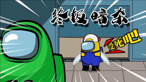 暗杀短剧全集在线观看  暗杀短剧全集在线观看，暗杀短剧全集在线观看，一部引人入胜的悬疑剧--第1张