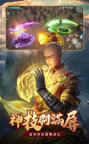 仙王短剧全集在线观看  仙王短剧全集在线观看--第1张