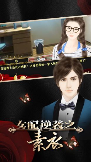 AA穿书女配逆袭当影后短剧全集在线观看  AA穿书女配逆袭当影后短剧全集在线观看，穿越时空的女配，AA逆袭当影后--第1张