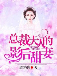 我的总裁大人短剧全集在线观看  我的总裁大人短剧全集在线观看，我的总裁大人短剧在线观看，总裁的魅力之旅--第1张