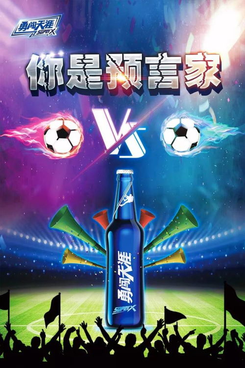 超凡预言家短剧全集在线观看  超凡预言家短剧全集在线观看，超凡预言家短剧全集在线观看，一部引人入胜的短剧--第1张