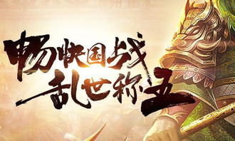 王行天下短剧全集在线观看  王行天下短剧全集在线观看，王行天下短剧全集在线观看，一部引人入胜的短剧作品--第1张