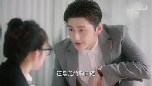 被退婚后我求婚了总裁大叔短剧全集在线观看  被退婚后我求婚了总裁大叔短剧全集在线观看，被退婚后我求婚了总裁大叔短剧在线观看--第1张