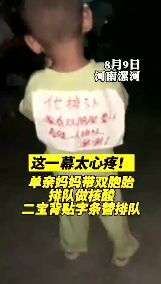 一胎二宝我的妈咪惹不得短剧全集在线观看  一胎二宝我的妈咪惹不得短剧全集在线观看，一胎二宝，惹不得的妈咪在线观看--第1张