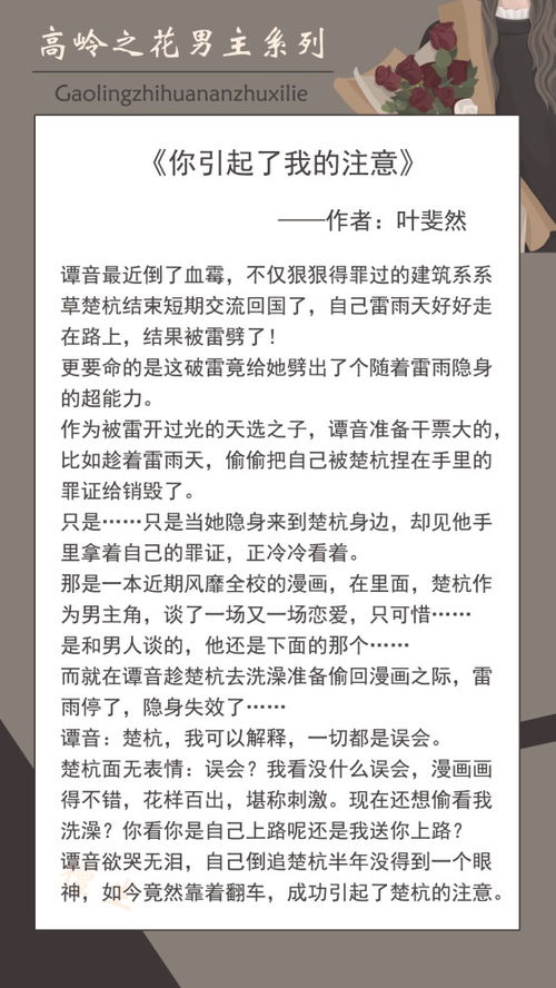 生崽后前夫总说他清心寡欲短剧全集在线观看  生崽后前夫总说他清心寡欲短剧全集在线观看--第1张