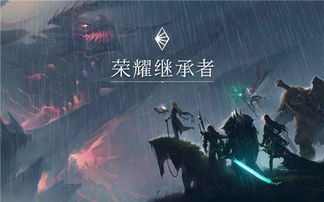 继承者的荣耀短剧全集在线观看  继承者的荣耀短剧全集在线观看--第1张