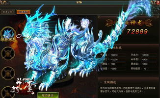 陨龙现世!短剧全集在线观看  陨龙现世！短剧全集在线观看--第1张