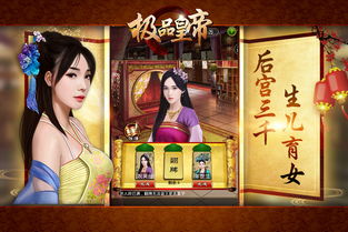 极品皇帝短剧全集在线观看  极品皇帝短剧全集在线观看，极品皇帝短剧全集在线观看，一部引人入胜的古装剧集--第1张