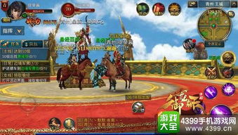 镇国神婿御龙短剧全集在线观看  镇国神婿御龙短剧全集在线观看，镇国神婿御龙短剧全集在线观看，御龙传奇，镇国神婿之崛起--第1张