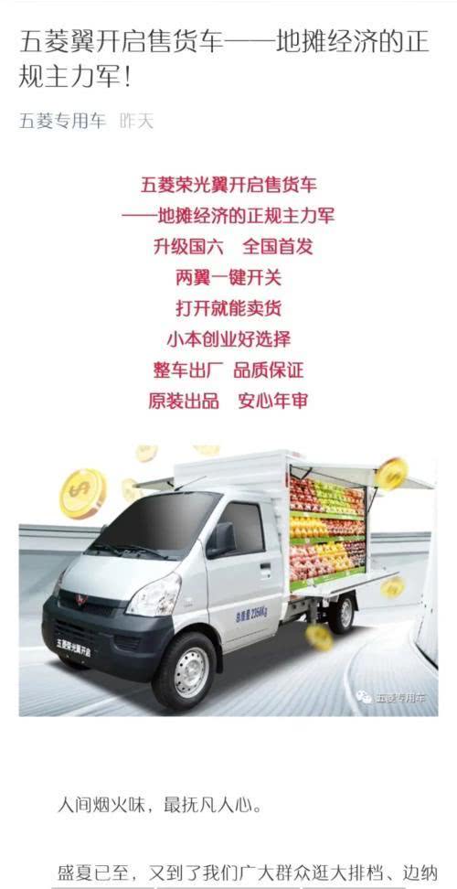 五菱车价目表大全_五菱车系列价格及图片--第1张