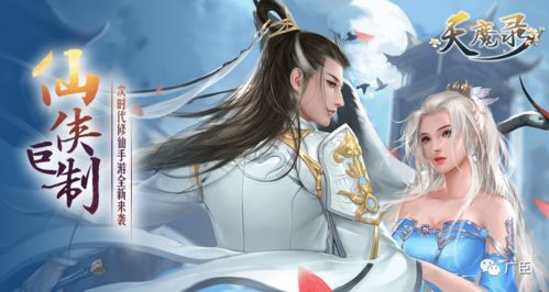 女魔头死后成了修真派团宠仙侠剧短剧全集在线观看  女魔头死后成了修真派团宠仙侠剧短剧全集在线观看，女魔头死后成了修真派团宠在线观看--第1张