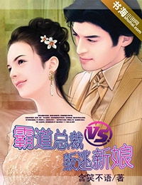闪婚后亿万总裁掐腰宠短剧全集在线观看  闪婚后亿万总裁掐腰宠短剧全集在线观看--第1张