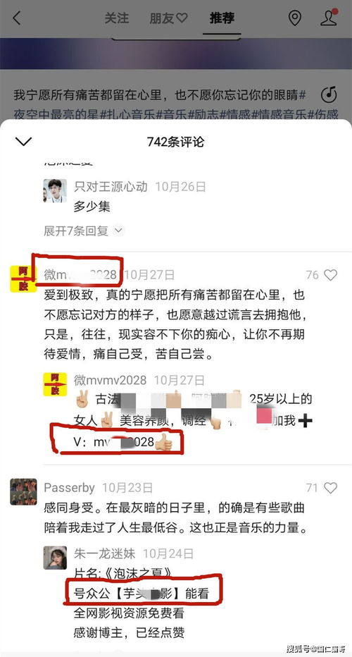 "私  私域空间，个人生活的独特领域，私域空间，个人生活的独特领域与保护--第1张
