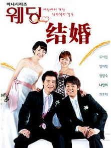 幸运暖婚短剧全集在线观看  幸运暖婚短剧全集在线观看--第1张