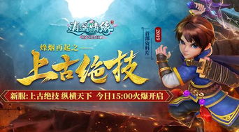 我在古代纵横天下短剧全集在线观看  我在古代纵横天下短剧全集在线观看，我在古代纵横天下，全集在线观看--第1张