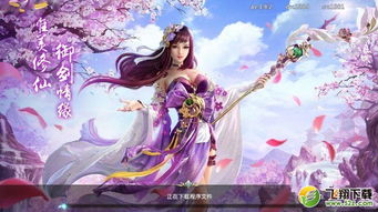 太上武神诀仙侠剧短剧全集在线观看  太上武神诀仙侠剧短剧全集在线观看，太上武神诀，仙侠剧短剧全集在线观看--第1张
