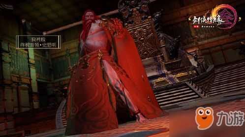 狼神殿短剧全集在线观看  狼神殿短剧全集在线观看，狼神殿短剧全集在线观看，一部引人入胜的短剧集--第1张