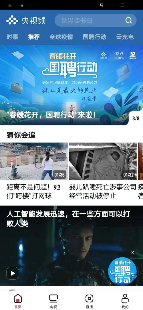 同一天我重启了一万次短剧全集在线观看  同一天我重启了一万次短剧全集在线观看--第1张