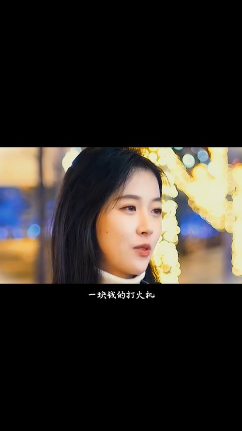 关于爱情你遗憾吗短剧全集在线观看  关于爱情你遗憾吗--第1张