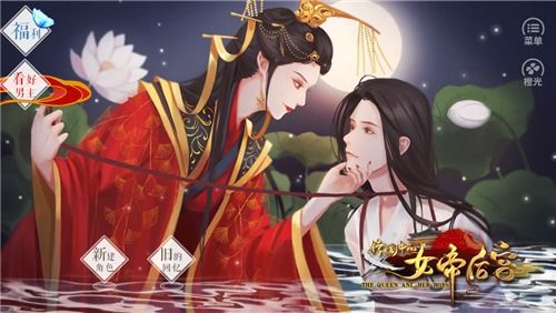天骄帝夫从征服女帝开始休夫后女帝崩溃了短剧全集在线观看  天骄帝夫从征服女帝开始休夫后女帝崩溃了短剧全集在线观看，天骄帝夫，征服女帝，休夫后她崩溃了--第1张