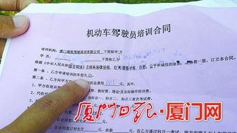 考驾照费用明细_c1考试费用明细--第1张