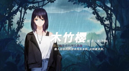 赘婿与林阴大结局剧情介绍_赘婿与林阴大结局剧情介绍大全--第1张