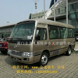 宇通cl7客车19座报价_宇通cl6客车19座报价--第1张