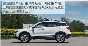 哈弗h6coupe隐藏功能_哈佛h615款隐藏功能--第1张
