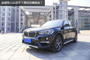 宝马x1顶配多少钱_宝马x1顶配多少钱一辆--第1张