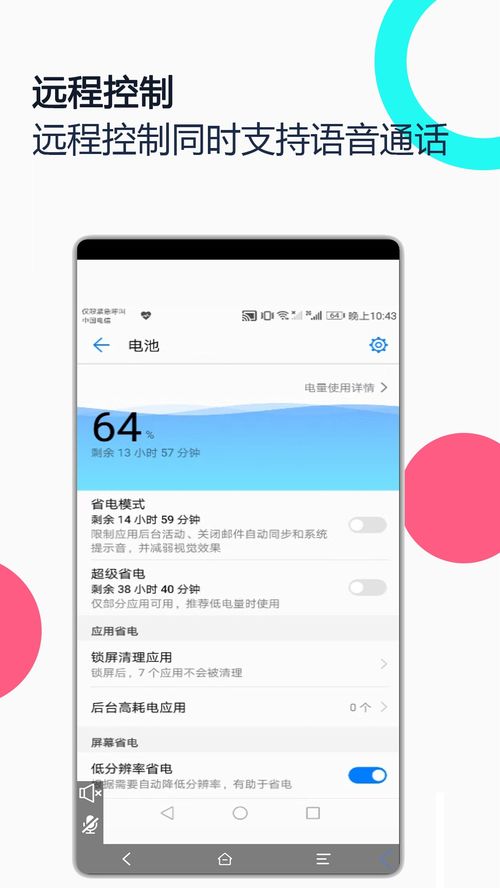 丰田app官方网站_一汽丰田远程控制app--第1张