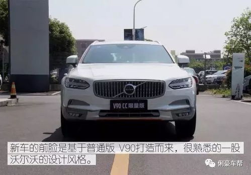 沃尔沃v90缺点有哪些_v90沃尔沃真实优缺点--第1张