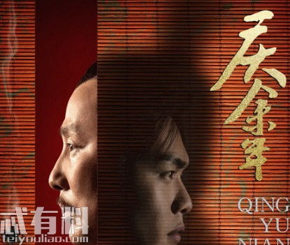 庆余年第二部为什么还不出_庆余年第二部会换人吗--第1张