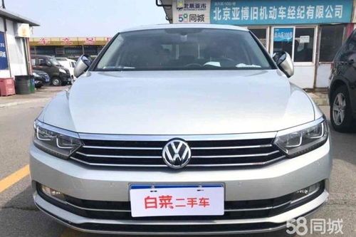 迈腾330豪华型最新款_迈腾330豪华型2022款--第1张