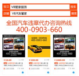 重庆违章查询在线查询_重庆违章查询官方网站--第1张