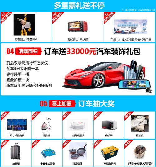 沈阳车展门票_沈阳车展门票预约--第1张
