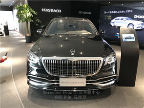 迈巴赫s450报价2022款图片_迈巴赫s4000汽车报价--第1张