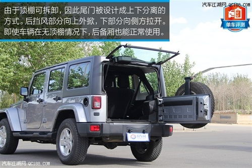 牧马人哪国车_jeep牧马人哪国车--第1张