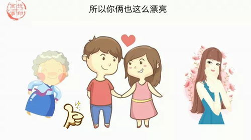 高情商夸人漂亮的句子_夸人漂亮的句子带幽默--第1张