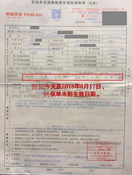 机动车保险怎么查询_机动车保险怎么查询系统--第1张