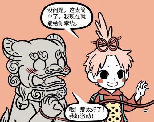 整人搞笑又坑人的谜语_整人搞笑又坑人的谜语有哪些--第1张