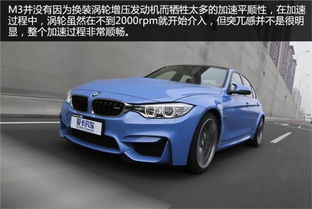 宝马m3的价格及图片_宝马m3轿车价格--第1张