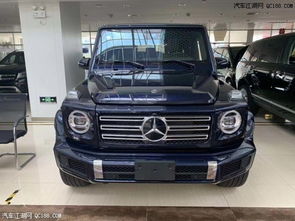 奔驰g550全部价格表_奔驰g550报价及图片集--第1张