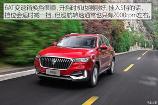 宝沃bx5怎么样_宝沃bx5怎么样值得买吗--第1张