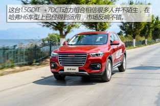 哈佛车型及报价表_哈佛汽车大全集--第1张