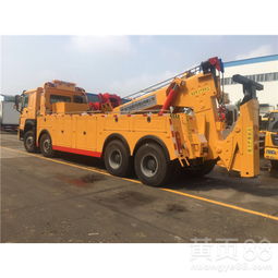拖车24小时服务热线电话_保定拖车24小时服务热线电话--第1张