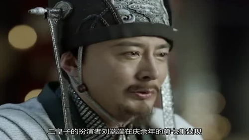 庆余年几个皇子下场_庆余年几个皇子下场最惨--第1张