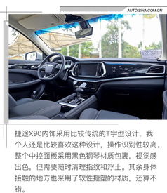 新浪汽车之家官网_新浪汽车之家--第1张