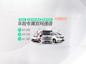 太平洋车险网上投保_太平洋车险网上投保不了--第1张