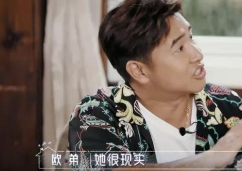 破局重逢酷飒前妻归来短剧资讯  破局重逢酷飒前妻归来短剧资讯--第1张