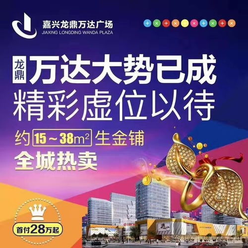 龙鼎短剧资讯  龙鼎短剧资讯，精彩短剧，一触即达，龙鼎短剧资讯，精彩短剧，一触即达的短剧世界--第1张